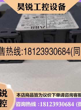 议价:ABB安全继d电器C579货号1SAR502040R0001实物拍摄二产品!