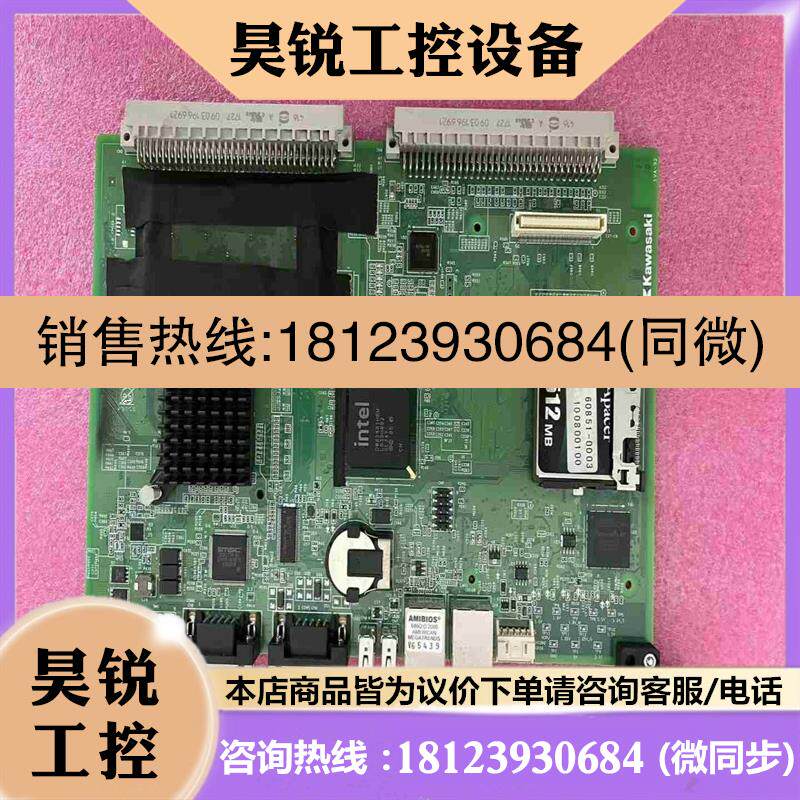 议价:川崎机器人CPU板 50999-0137拍前