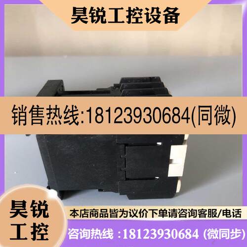 议价:富士接触器 SK06A  原装