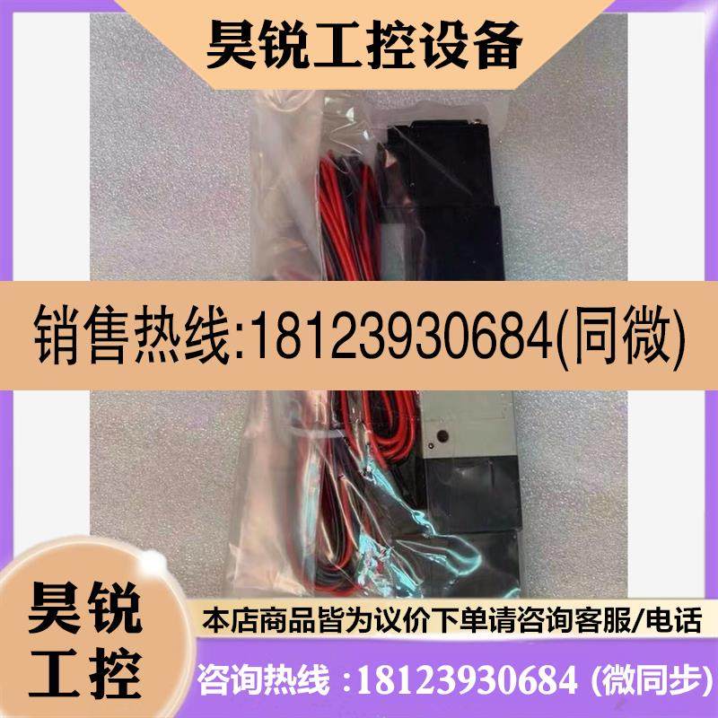 议价: 原装 正品 日本小金井/KOGANEL电磁阀 183-