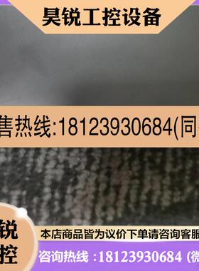 议价:品ALMMBX2CH-DFA000 4台 非常 有意者