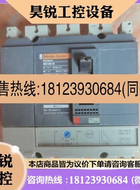 议价:梅兰日兰塑壳式3P断路器NSC100N亏本甩卖售
