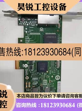 议价:原装intel网卡,I340-T2 82580EB IBM