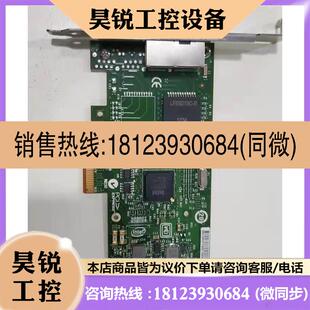 议价:原装intel网卡,I340-T2 82580EB IBM