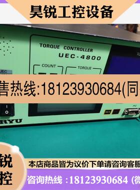 议价:URYU瓜生UEC-4800扭力控制器,商品
