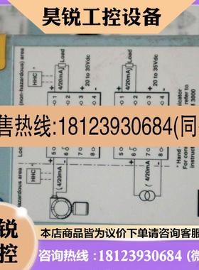 议价:正品 MTL3046B 英国MTL安全栅进口 现货