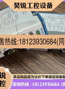 议价:美国NI 9264同步电压输出模块785190-01弹簧端D-SUB口78092