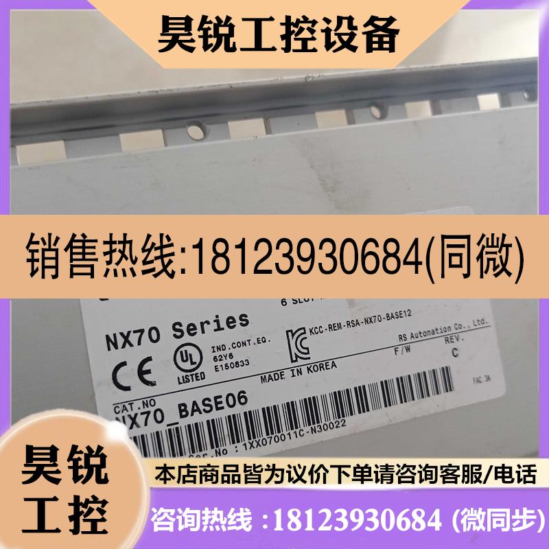 议价:AB罗克韦尔PLC控制器底板 NX70 BASE06原装实图