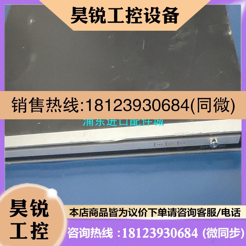 议价:[1]中兴T502-8MEX 高清视频会议终端