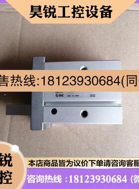 议价:SMC手指气缸MHZ2-25D