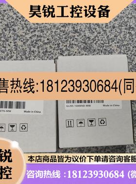 议价:汇川模块GL20S-1600END-MW