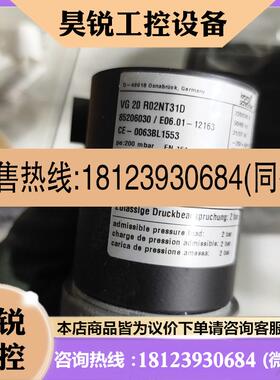 议价:霍科德VG20R02NT31D燃气电磁阀 德国原装正品.
