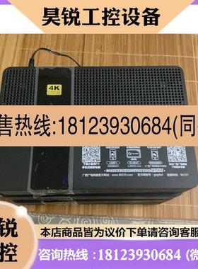 议价:Hisense/海信,海信DB808HC3,广西广电网络机顶