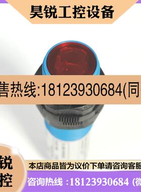 议价:原装VL180-2P42436德国施克传感器VTE180-2N41147 VTE180-2