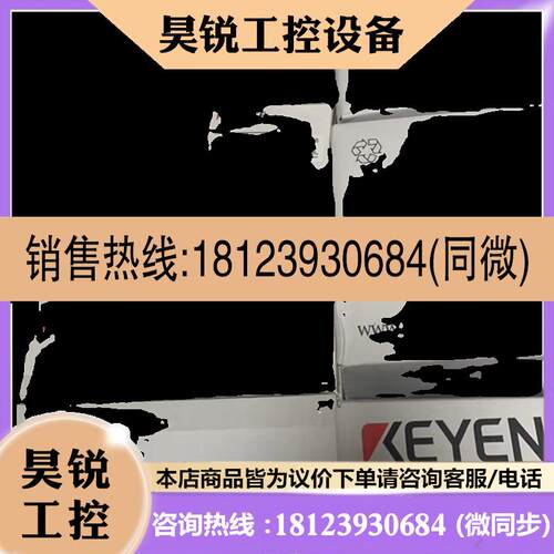 议价:基恩士VT5-W07 VT5-X10 VT5-X12 彩色人机界面VT5-W10 VT5-