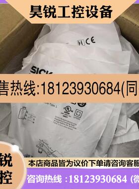 议价:GTB2S-N5451西克SICK光电开关1064343