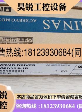 议价:正品贴片机马达MSM012AJB库存正品