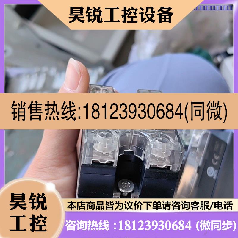 议价:快达固态继电器ELS4825    25A