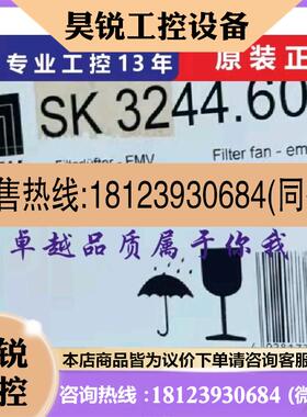 议价:威图RITTAL过滤网风扇SK3244.600,过滤器SK3243.060原装正