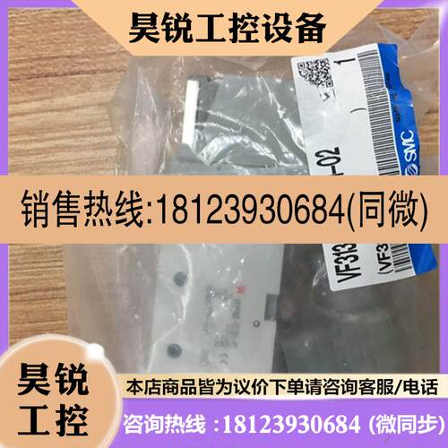议价:SMC电磁阀VF3130K-5DZD1-02/5DZ1/5G1/3230/5DOS1/1TZ1现货