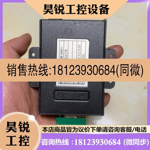 议价:ZLG周立功致远电子高性能工业级串口服务器,netcom-1