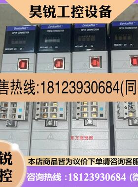 议价:非1756-DNBE现货非
