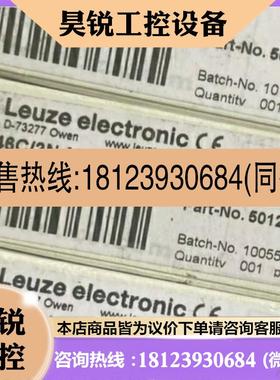 议价:进口劳易测leuze光电开关HT46C/2N-M12原装正品50129670