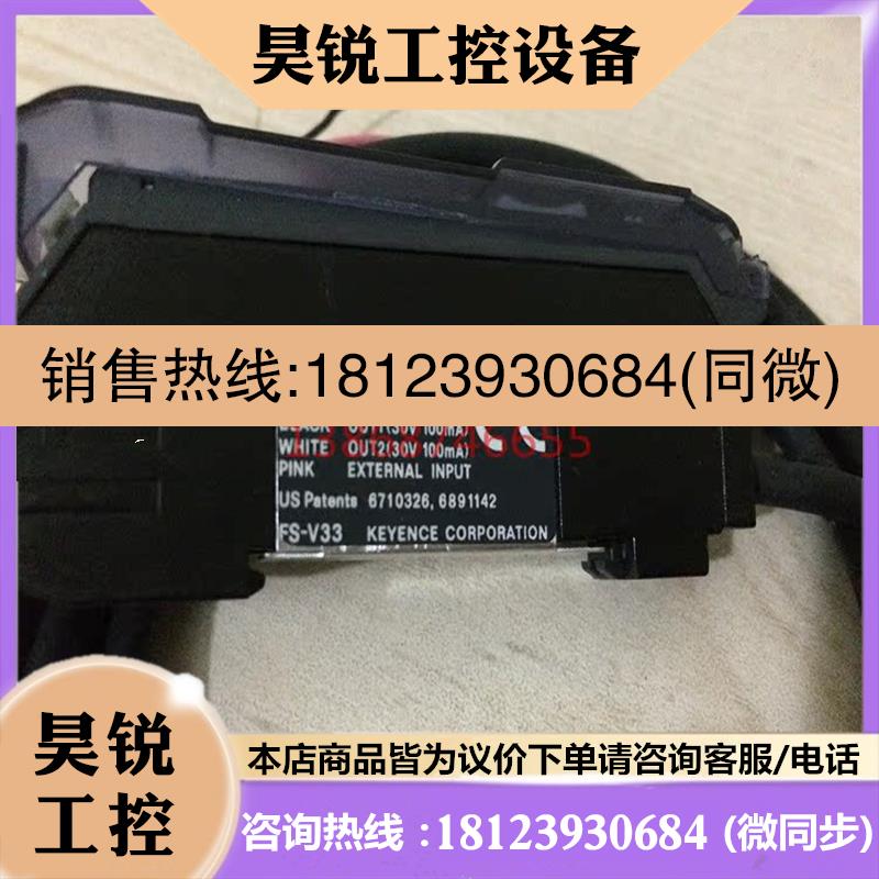 议价:基恩士光纤放大器 FS-V33 FS-V33P FS-V33C FS-V33CP