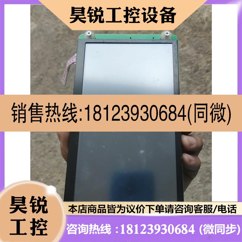 议价:7寸迪文DGUS串口屏DMT80480M070_02WTZ6