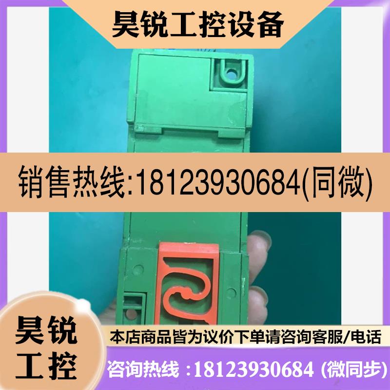 议价:SSET圣斯尔信号隔离器CE-IZ27-54MS3 件,,商品