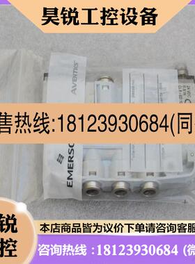 议价:安沃驰AVENTICS电磁阀 R422103586 现货