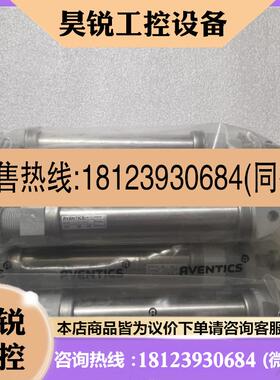 议价:原装RVENTICS安沃驰气缸 1322512000 不