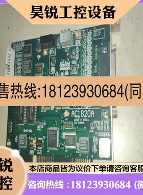 议价:双诺  AC1820A AD波形采集12位测控 数据采集卡