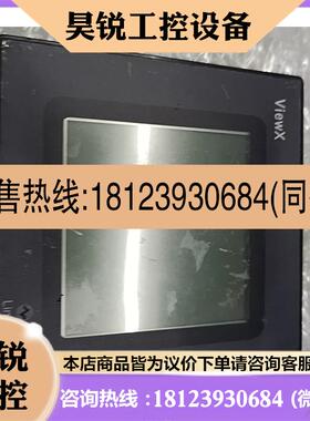 议价:触摸屏VX301   ViewX