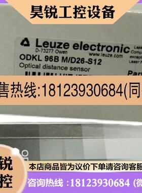 议价:进口劳易测ODKL 96B M/D26-S12 ODSL 96B M/C66-S12PRK 95/