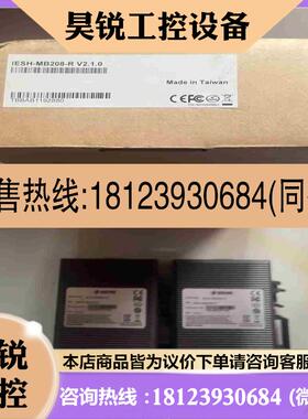 议价:MiSUMi工业交换机IESH-MB208-R包装拍前