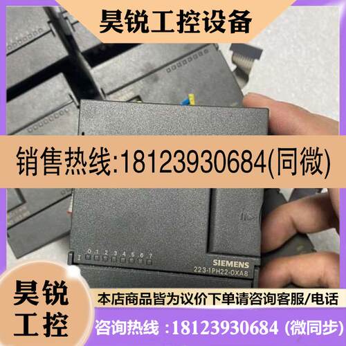 议价:西门子扩展231-0HC22-0XA0231-0HC22