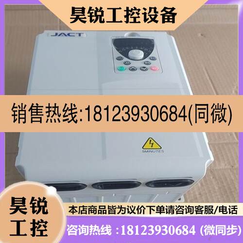议价:艾克特变频器AT500-T3-018G022PBV02