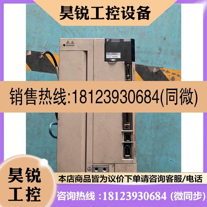 议价:SGDV-200A01A安川五系3千瓦伺服驱动器,SGDV-