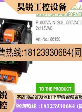 议价:德国穆尔MURR 隔离变压器86150拍前