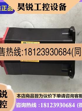 议价:A06B-2238-B200/B2000100/B202/B2020100 电机