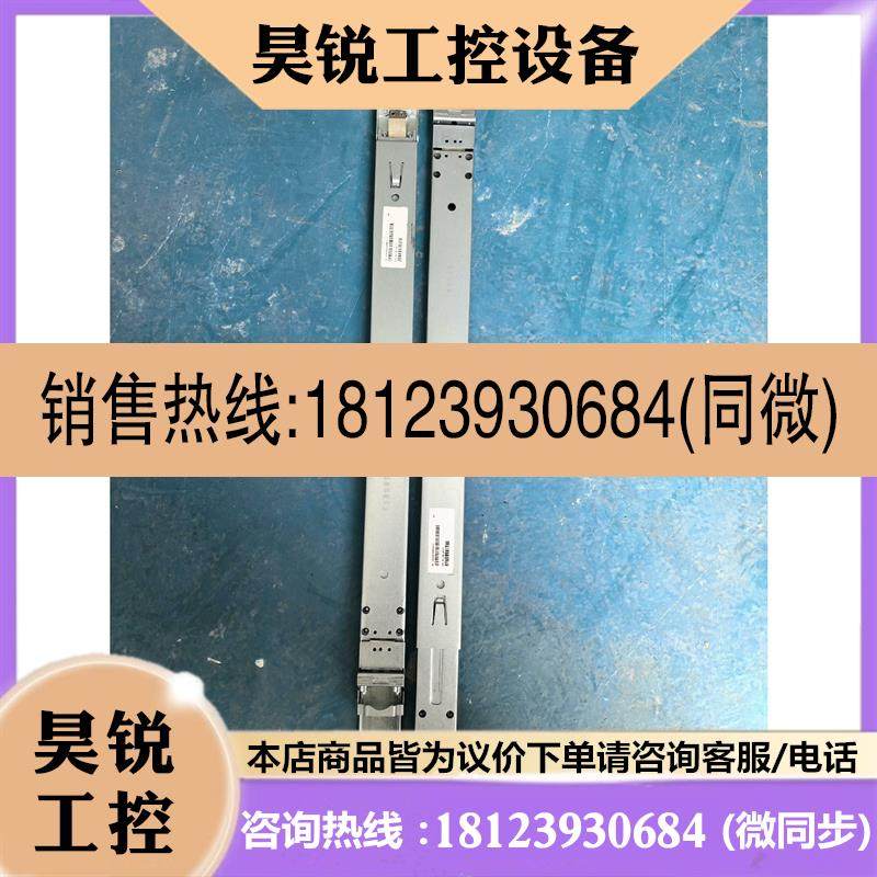 议价:浪潮导轨5212M5 5212h5  5280M5 5180