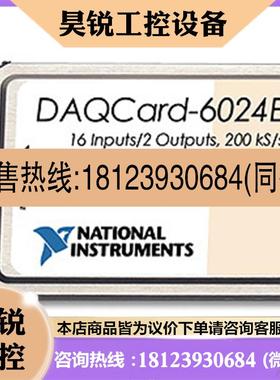 议价:NI DAQCard-6024E 拆包
