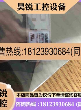议价:西门子6es79601aa080xa0 9601aa0