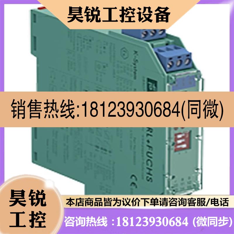 议价:P+F倍加福安全栅p+f隔离安全栅KFD2SR2EX2W倍加福WCS3B