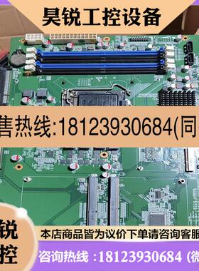 议价:MXM接口工控主板适用
