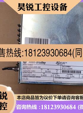 议价:2098-DSD-005-SE  AB伺服驱动器