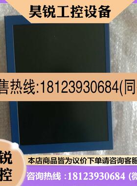 议价:SIEMENS G23916-B0065-H123触摸屏 。