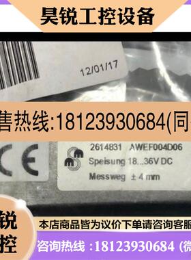 议价:RK-PV000WCN42传感器+AWEF004D06