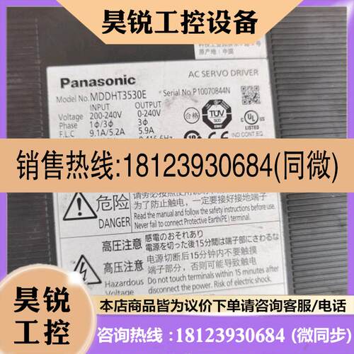 议价:驱动器MCDHT3520E 3530 MEDKT7364CA1 MDDHT5540E MFDKTA39